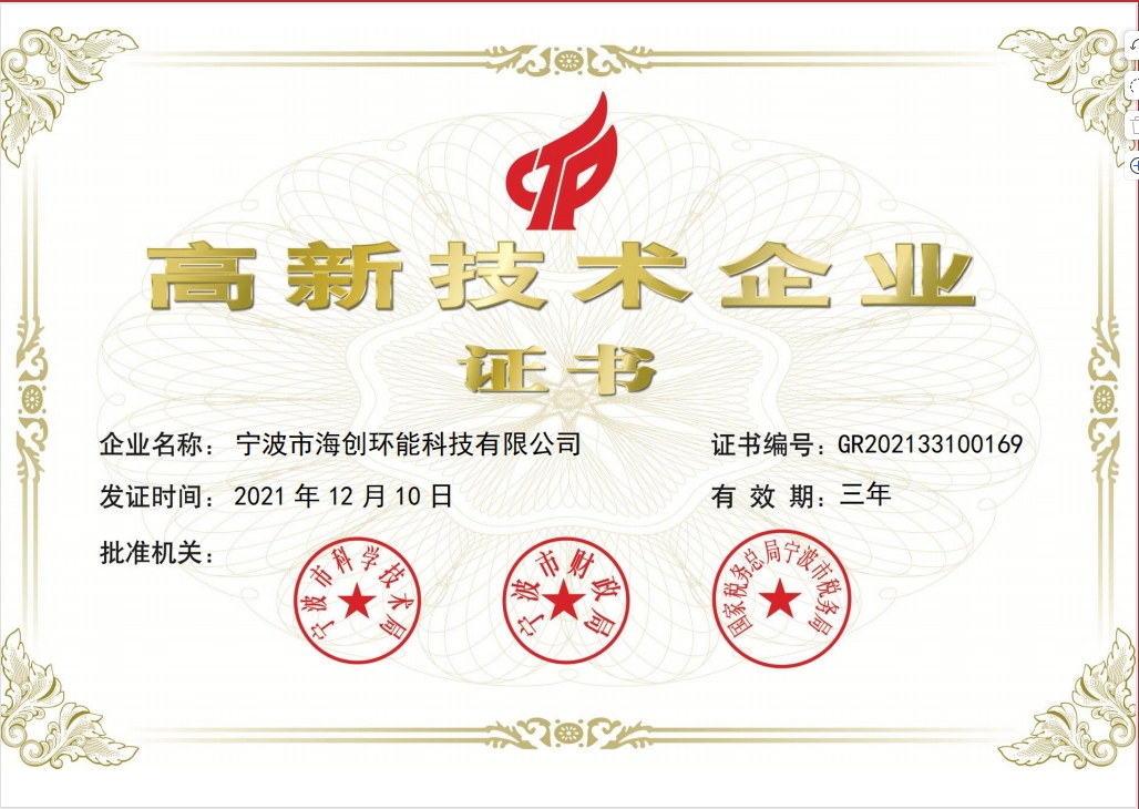 微信截圖_20240529111133.png